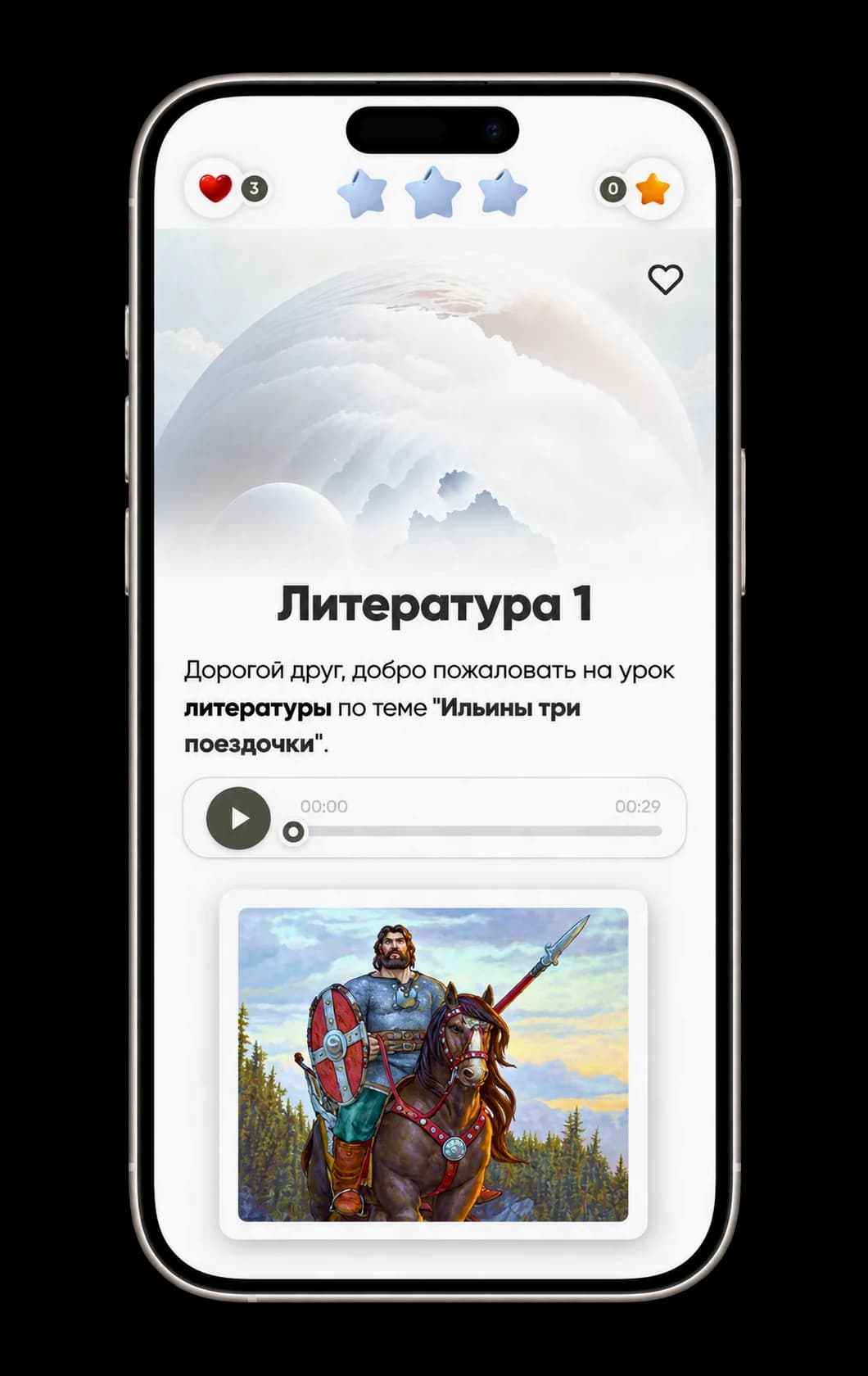 Интерактивные уроки и видеолекции